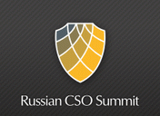 Russian CSO Summit (Третий Съезд директоров по информационной безопасности)